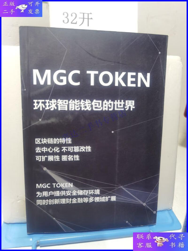 token钱包官网-token钱包官网下载im