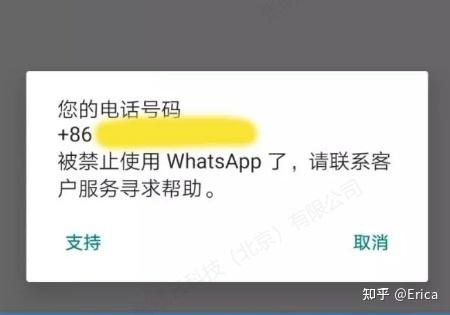 whatsapp怎样加人-whatsapp上怎么添加好友