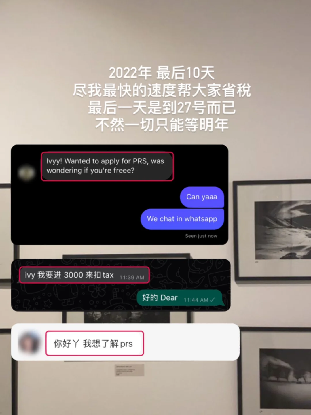 whatsapp怎样加人-whatsapp上怎么添加好友