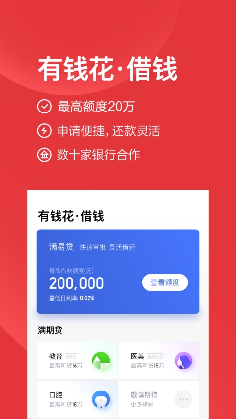 钱能钱包app下载官网-钱能钱包app下载官网,钱能钱包官方版下载