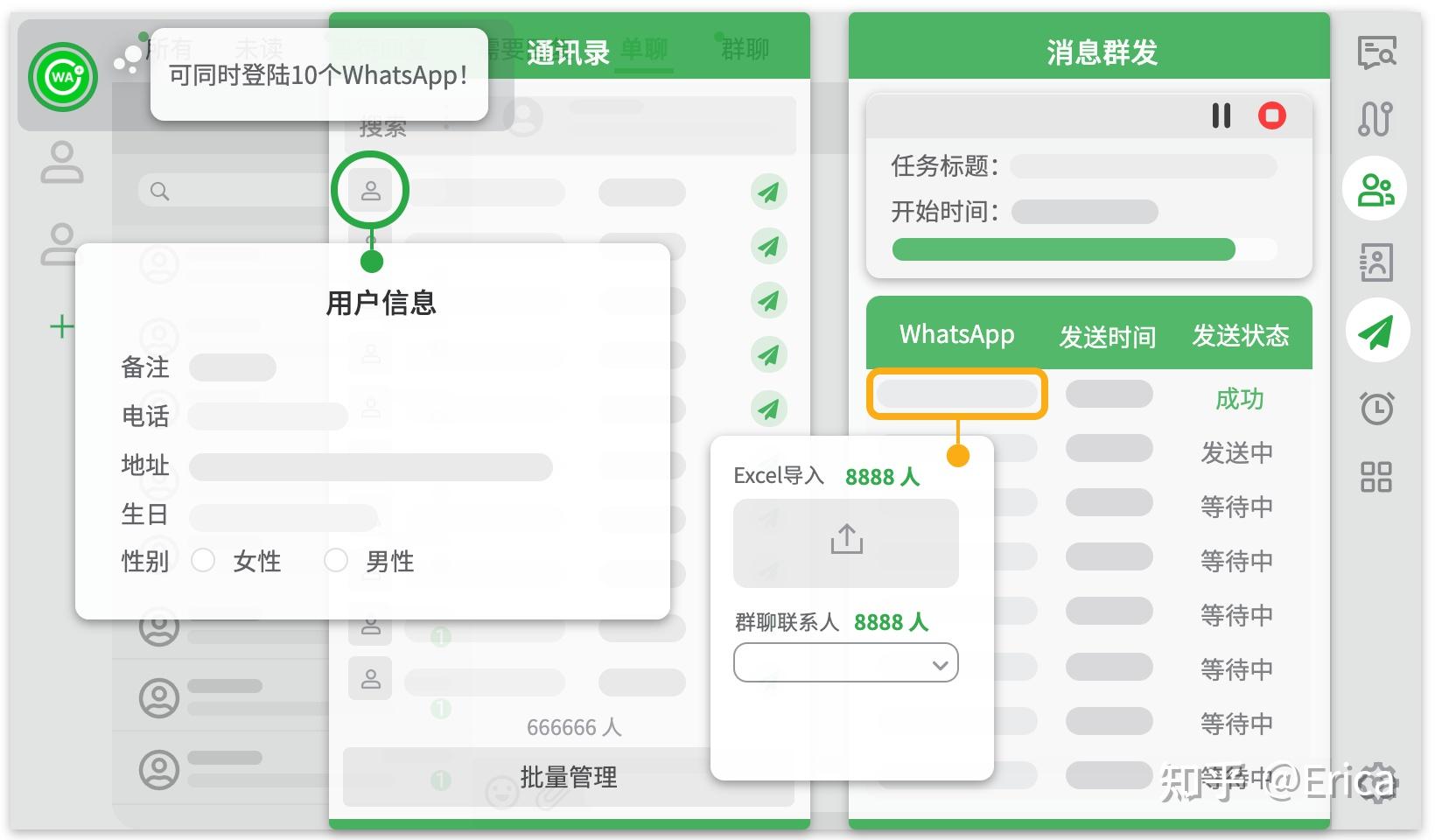 whatsapp怎么加人好友-whatsapp上面怎么加好友