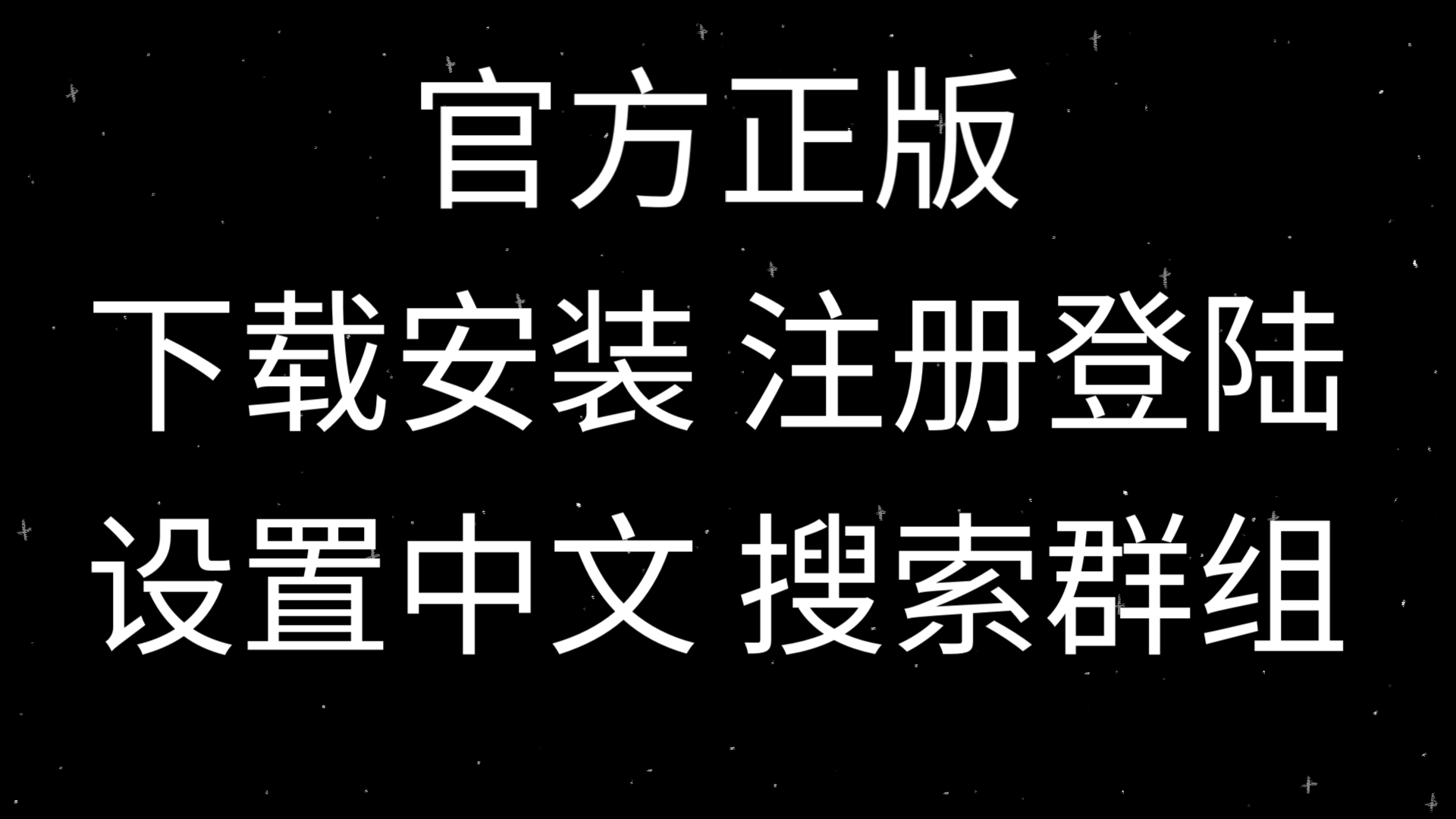 纸飞机怎么改成中文-纸飞机怎么改成中文苹果