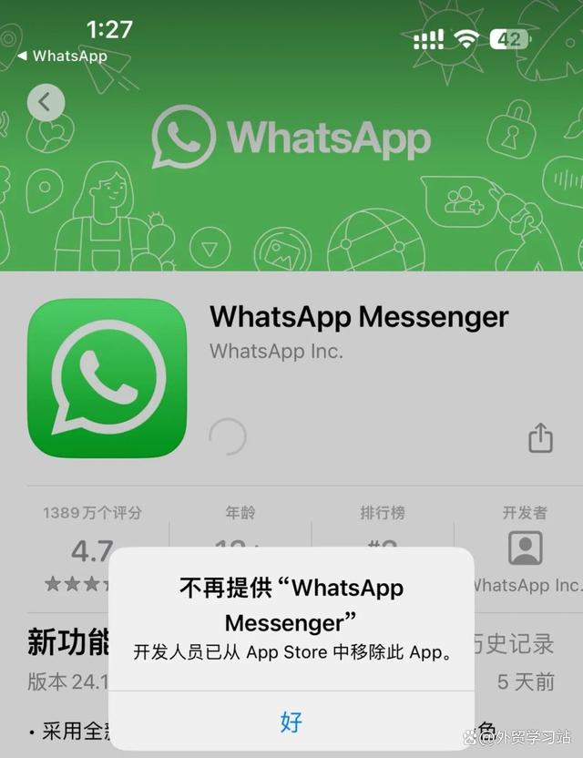 whatsapp在中国可以用吗-whatsapp在国内可以用吗?