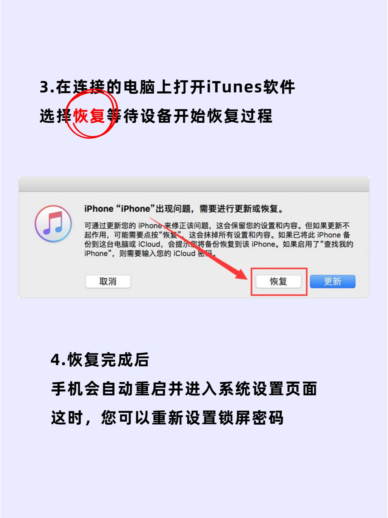 进入iphone官网重置密码-iforgot apple com官网重置密码