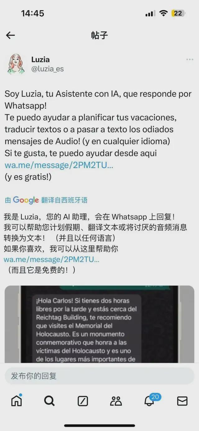 苹果手机的whatsapp在中国怎么才能用-苹果手机的whatsapp在中国怎么才能用呢