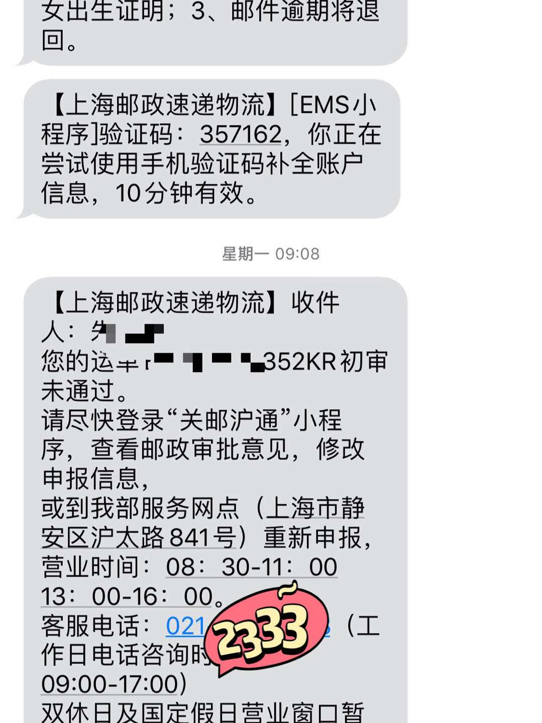 从国外寄的包裹被海关扣了怎么办-从国外寄的包裹被海关扣了怎么办呢