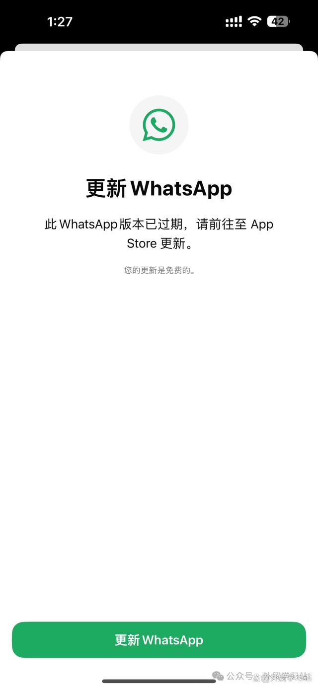 苹果手机收不到whatsapp验证码-iphone收不到whatsapp验证码