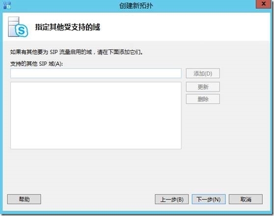 skypeforbusiness手机登陆不上怎么办的简单介绍