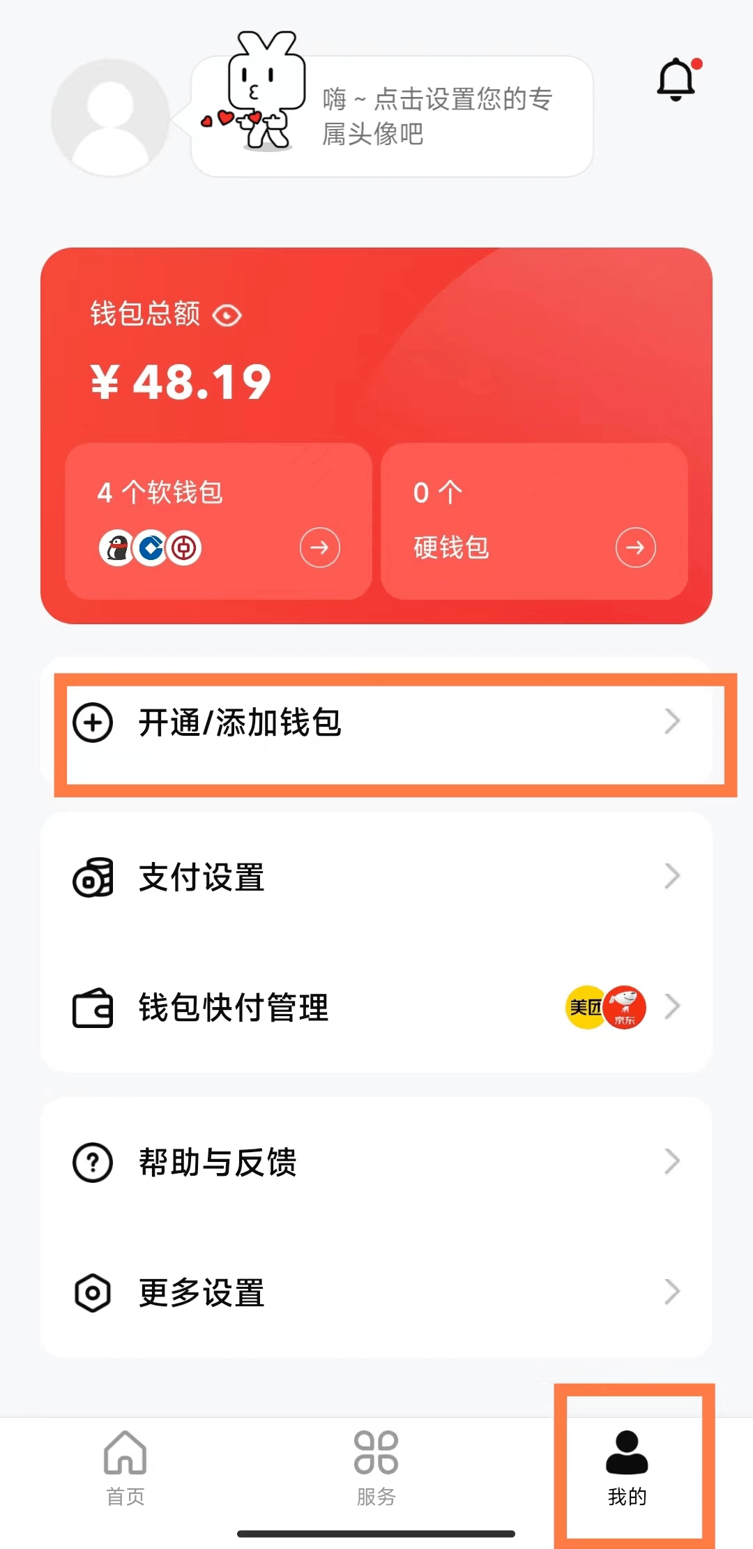 token钱包里面的币怎么换成钱-tokenpocket钱包里的币如何变现