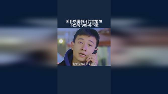 英译中文骂人-中文翻译成英语骂人的话