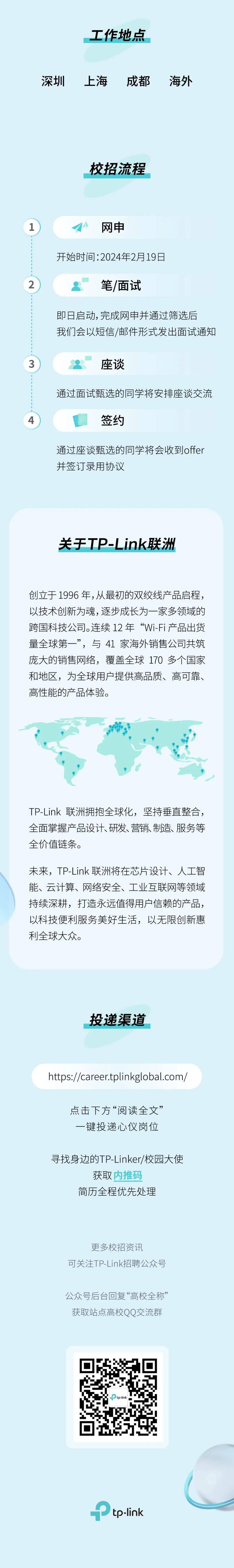 tp钱包下载2024-tp钱包app官方下载ois