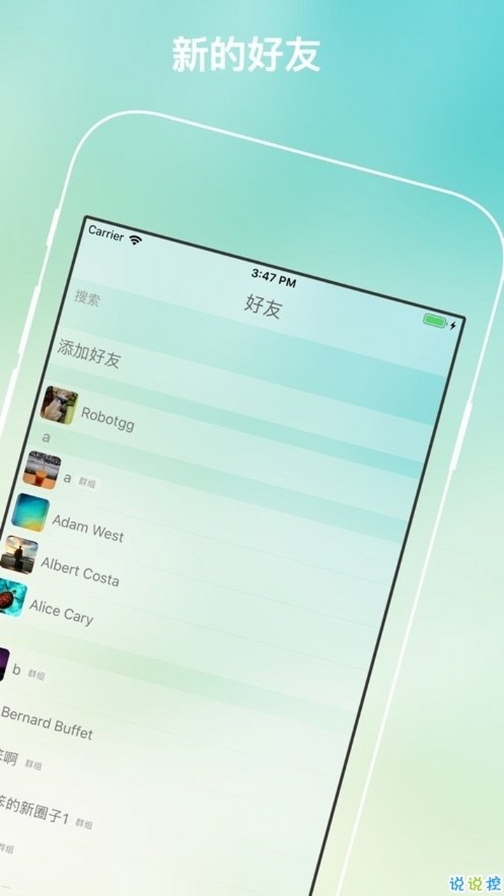 国际聊天软件app-国际聊天软件app中国能用吗