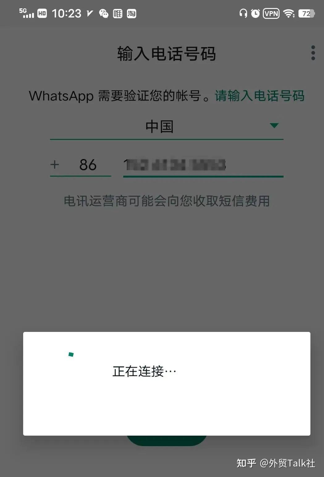 whatsapp2020版下载安卓-whatsapp2020版官方下载安卓