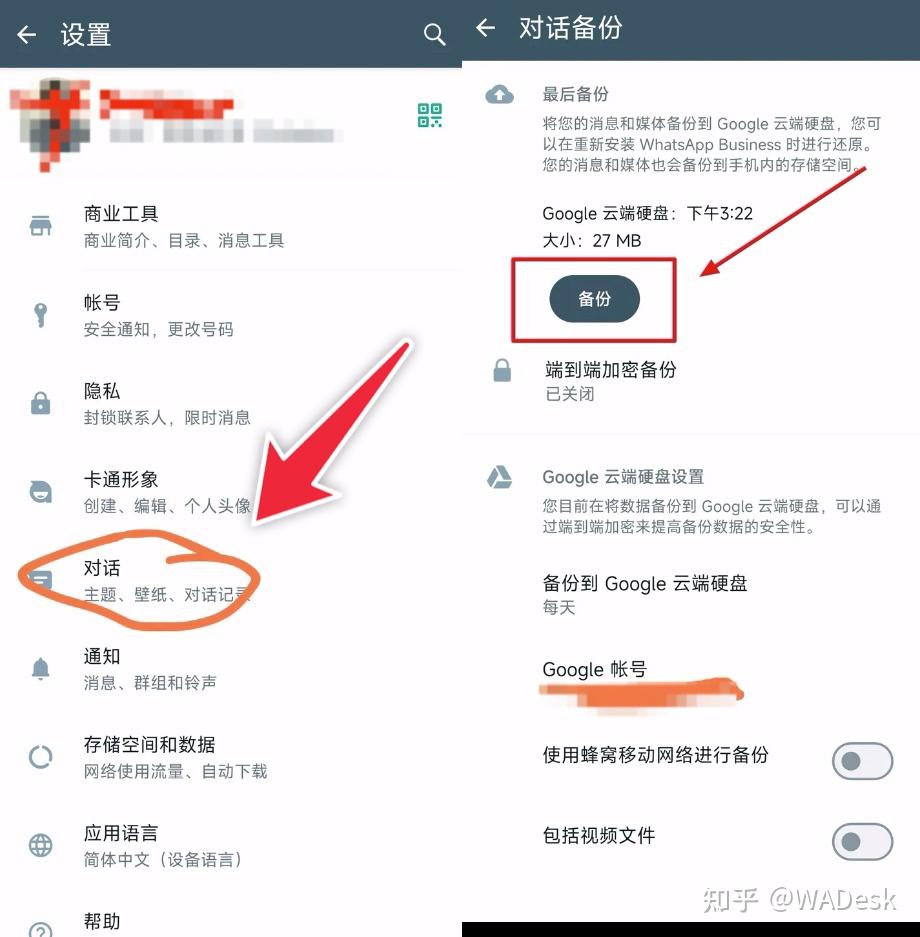 whatsapp下载2023最新-whatsapp2020最新版本下载