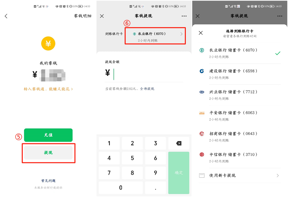 如何从交易所提币到钱包-交易所怎么提币到imtoken