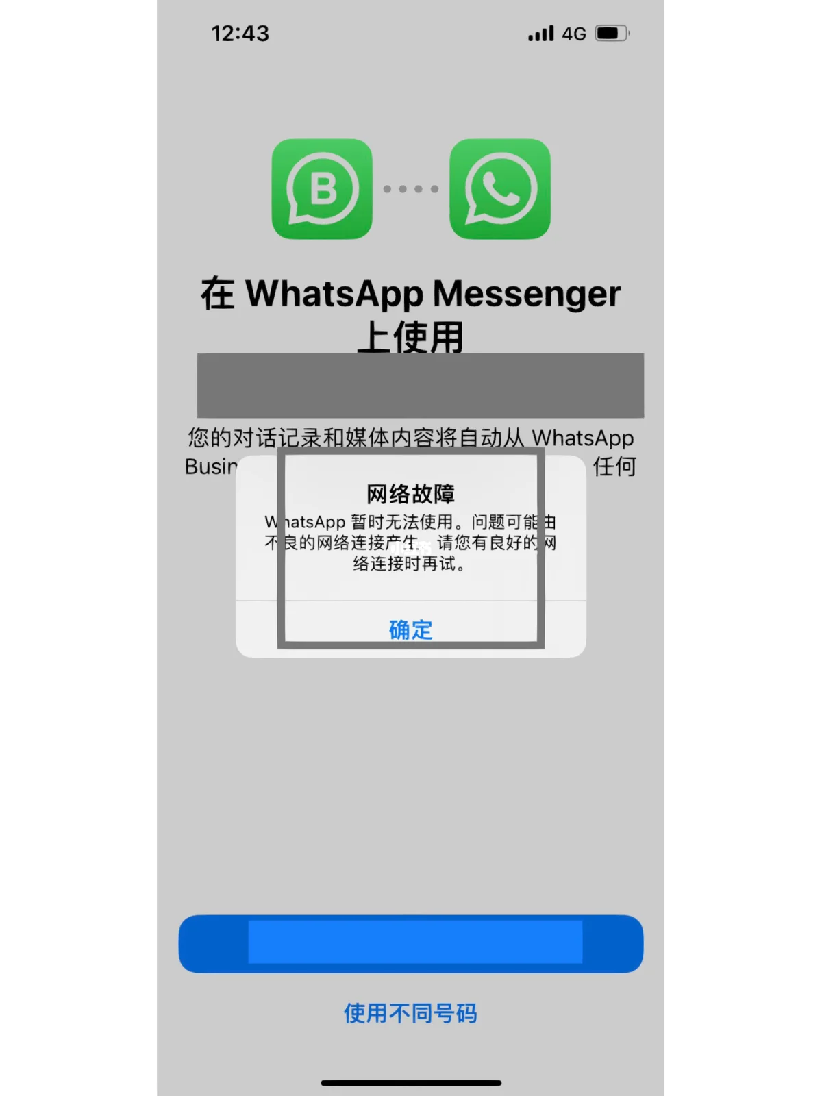 whatsapp官网安卓手机版-whatsapp官网最新下载安卓