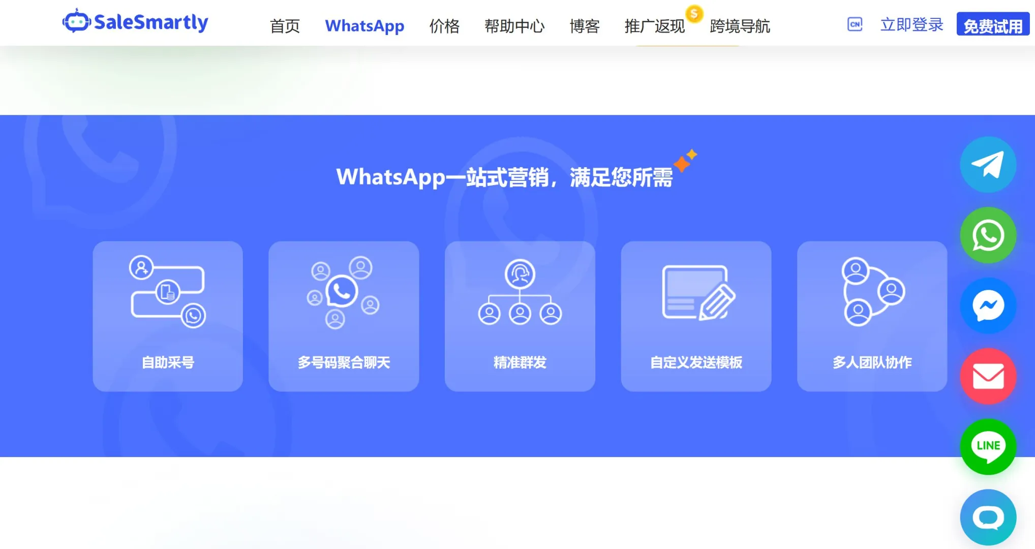 whatsapp怎么读语音-whatsapp语音怎么翻译