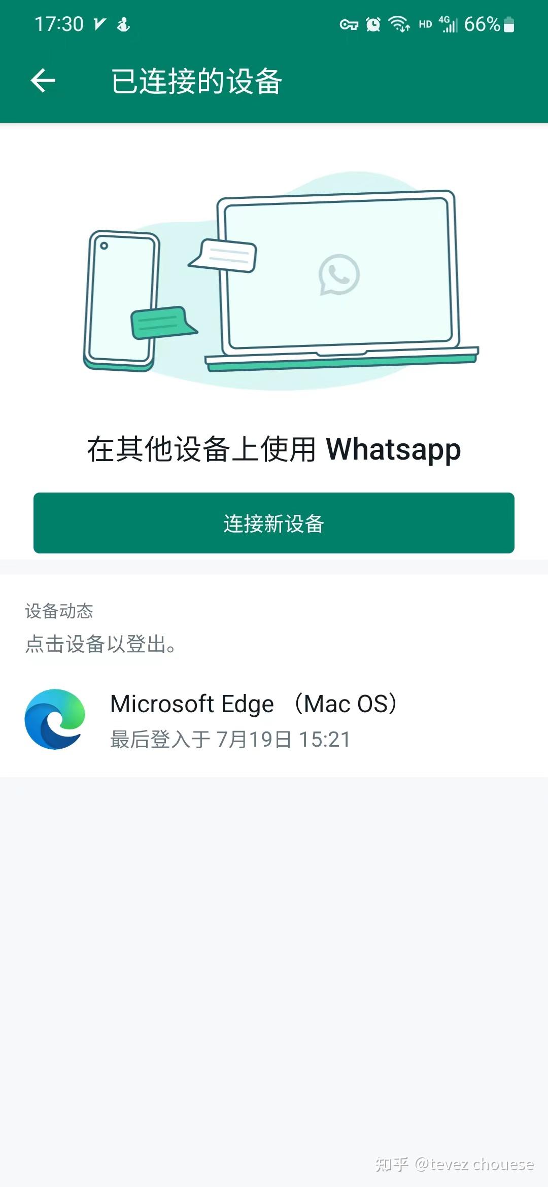 whatsapp在国内能用么-whatsapp在国内能用吗?