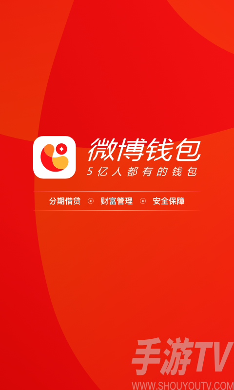 TP钱包app官方下载-tokenim钱包官网下载