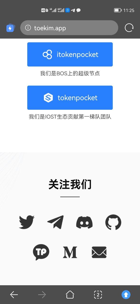 TP钱包app官方下载-tokenim钱包官网下载