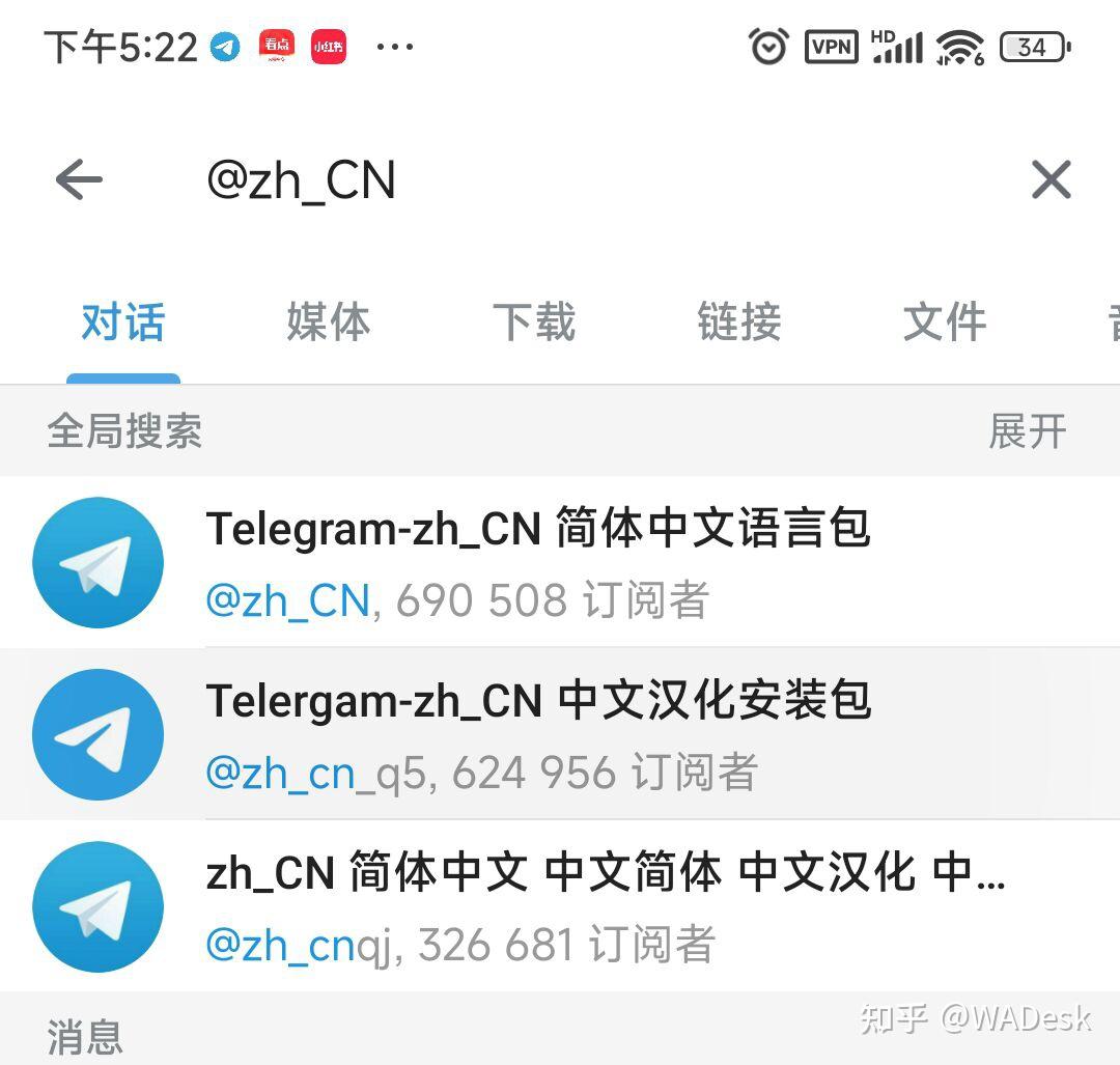 telegreat怎么加入群聊-telegram哪个国家最常使用