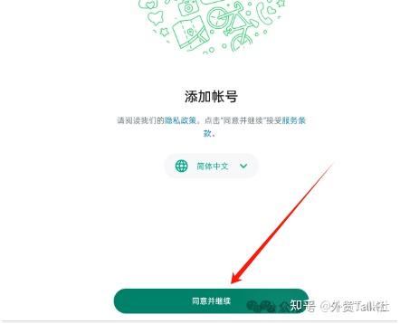 whatsapp香港账号购买链接-whatsapp用香港卡注册可以用吗?