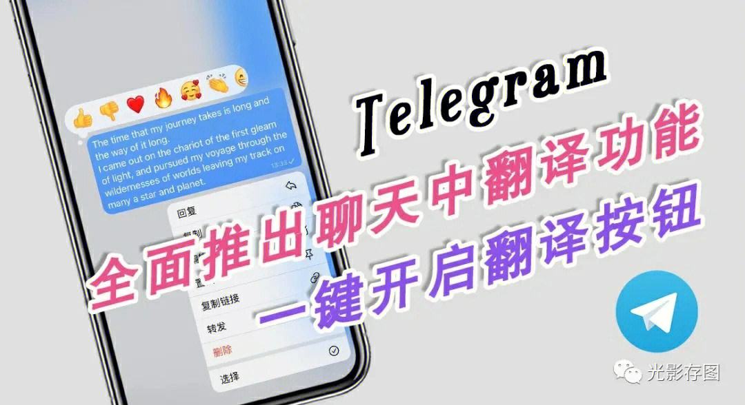 telegeram语言设置中文-telegeram设置怎么改中文