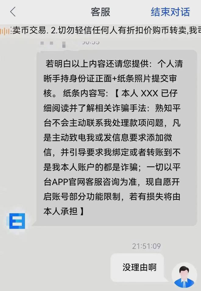 易币付为什么爱冻结银行卡-易币付为什么爱冻结银行卡的钱