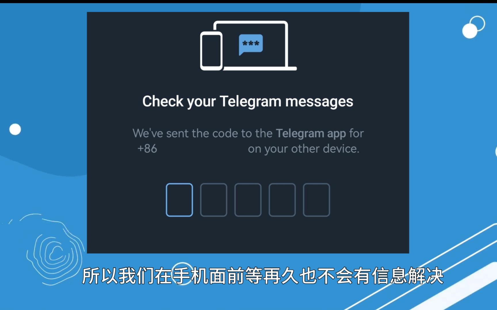 telegreat注册教程-telegreat安卓版注册