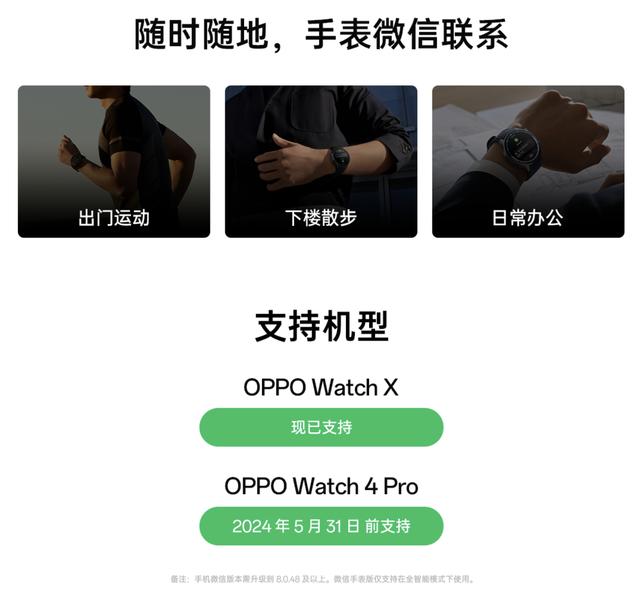 watchapp安卓版下载-androidwatch app下载