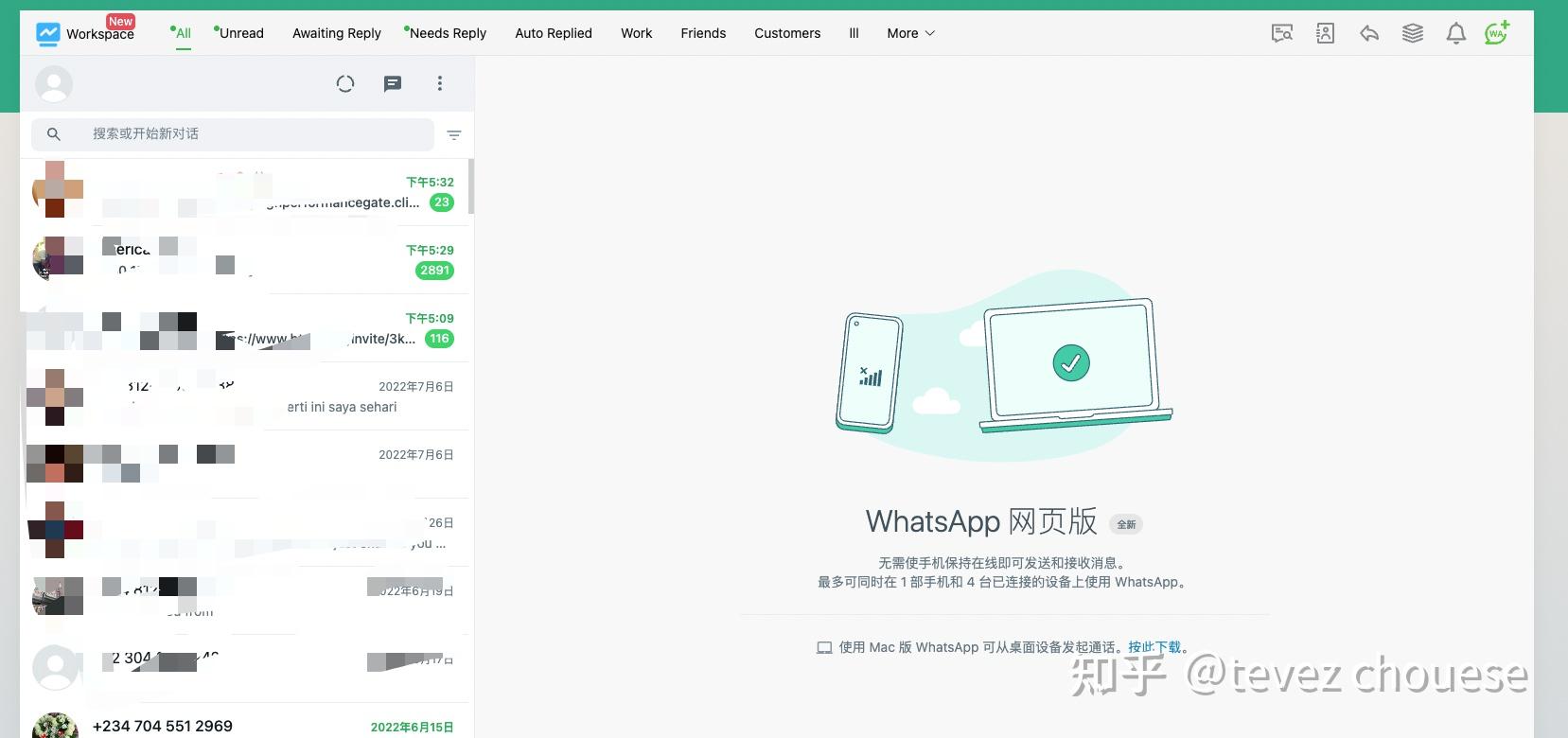 whatsapp怎么在电脑上登录-whatsapp在电脑上可以用吗?