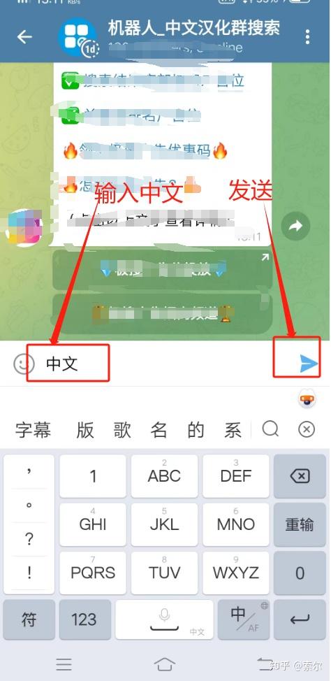 telegram设置中午-telegram怎么解除双向