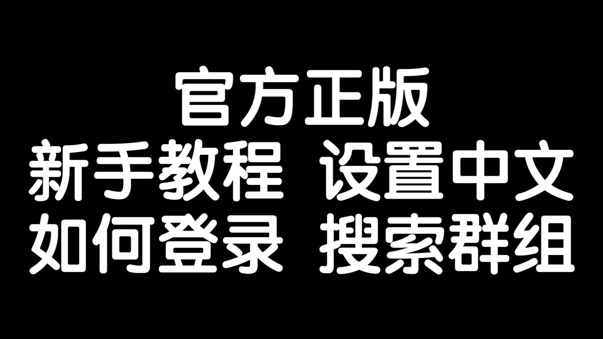 telegeram收不到验证码怎么解决的简单介绍