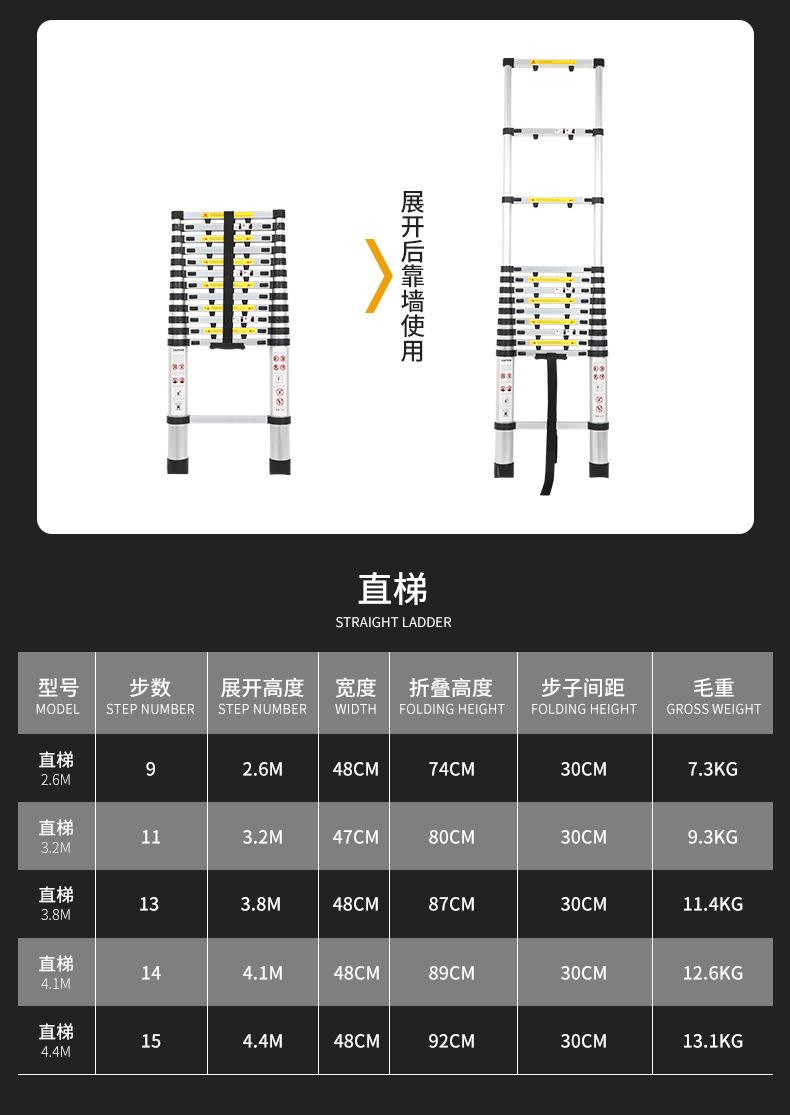 铝合金梯子图片及尺寸-铝合金梯子图片及尺寸图