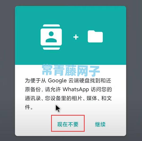 whatsapp怎么加国际好友-怎么用whatsapp添加外国人