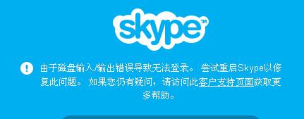 skype有用吗可以卸载吗-skype有用吗可以卸载吗安全吗