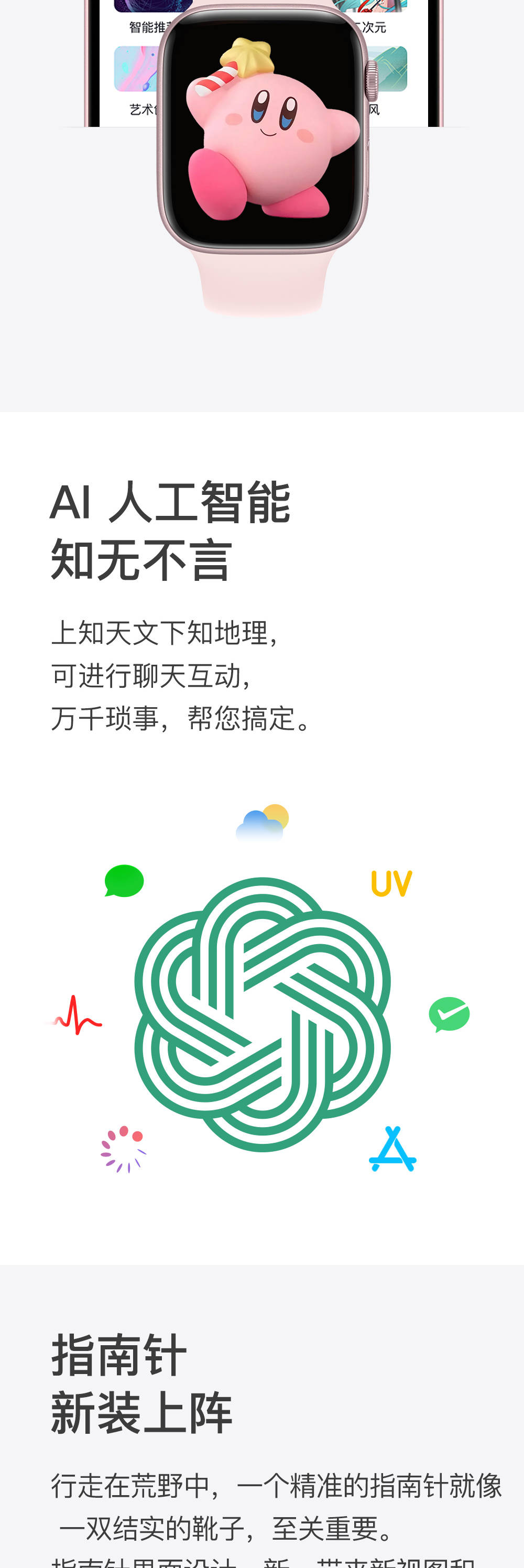 中文版whatsapp-中文版霍格沃茨分院比例测试