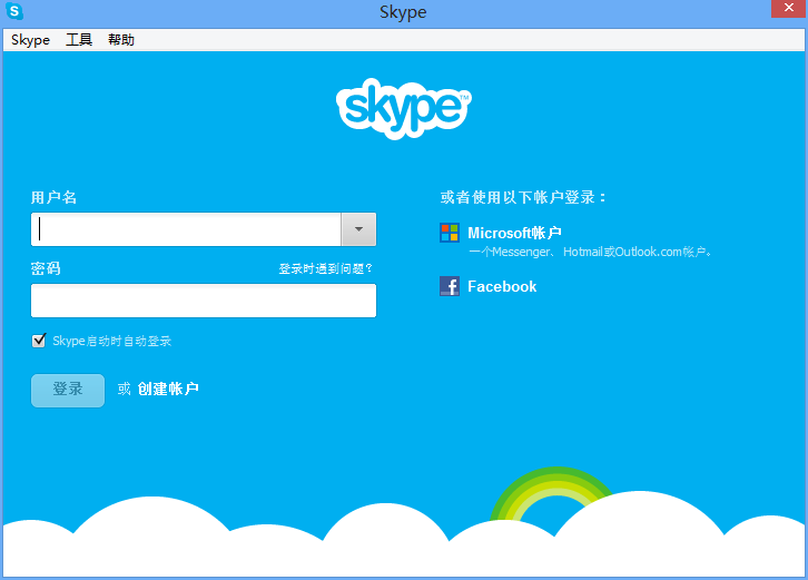 skype账号如何注册-skype怎么注册个人账户