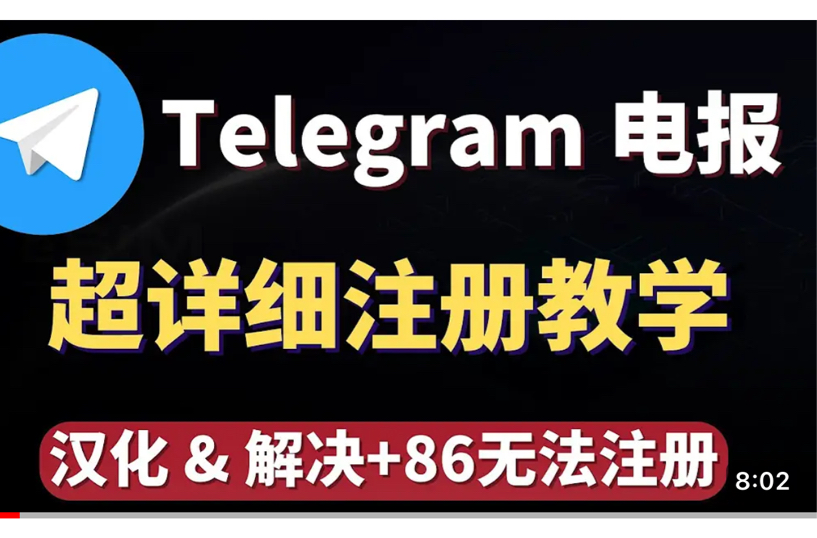 telegreat怎么设置代理-telegreat代理连接怎么购买