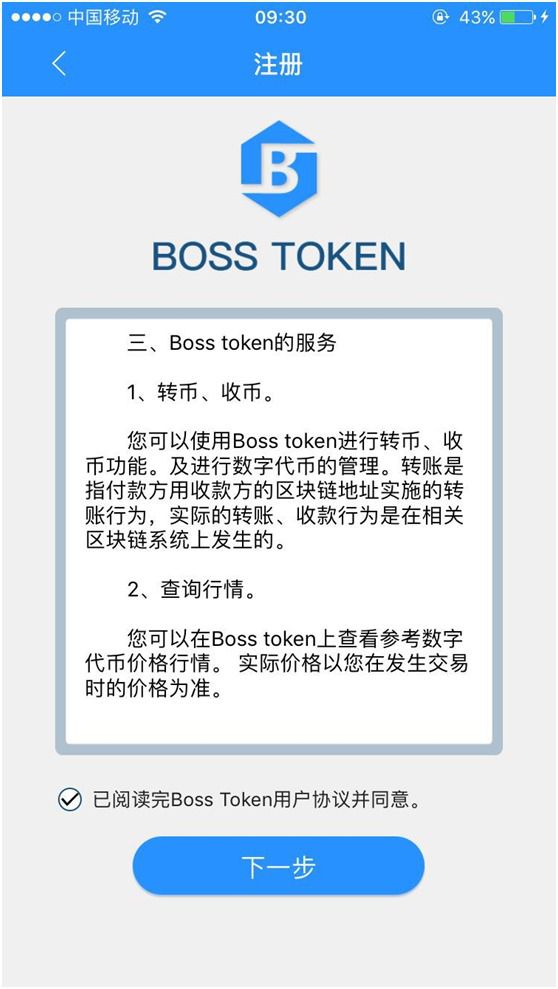 token转账迟迟没到账-token pocket转账