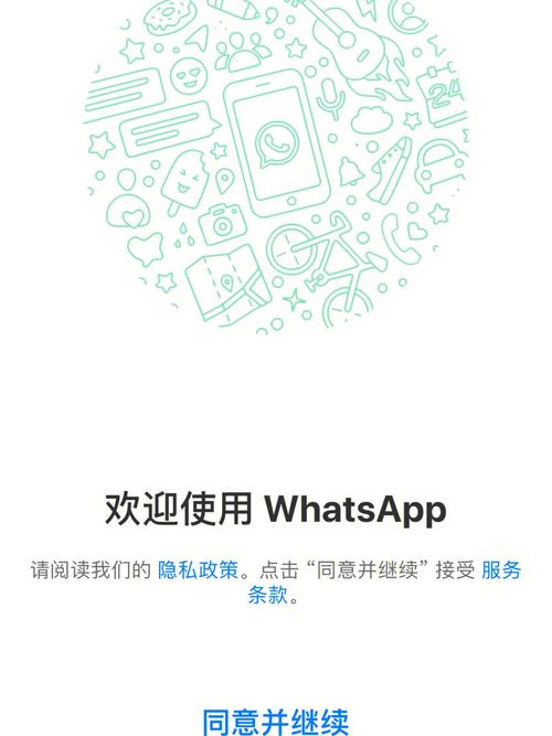 电脑怎么打开whatsapp的简单介绍