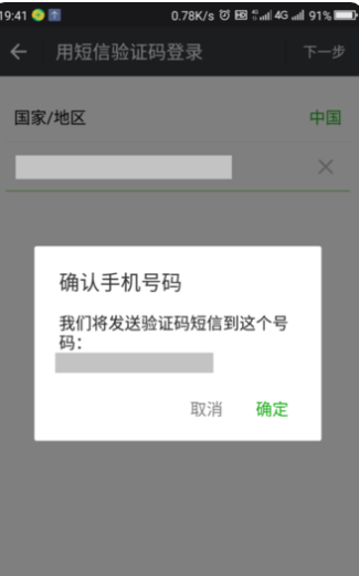 怎样知道自己的验证码是多少?-怎么知道自己的验证码是多少详细解说