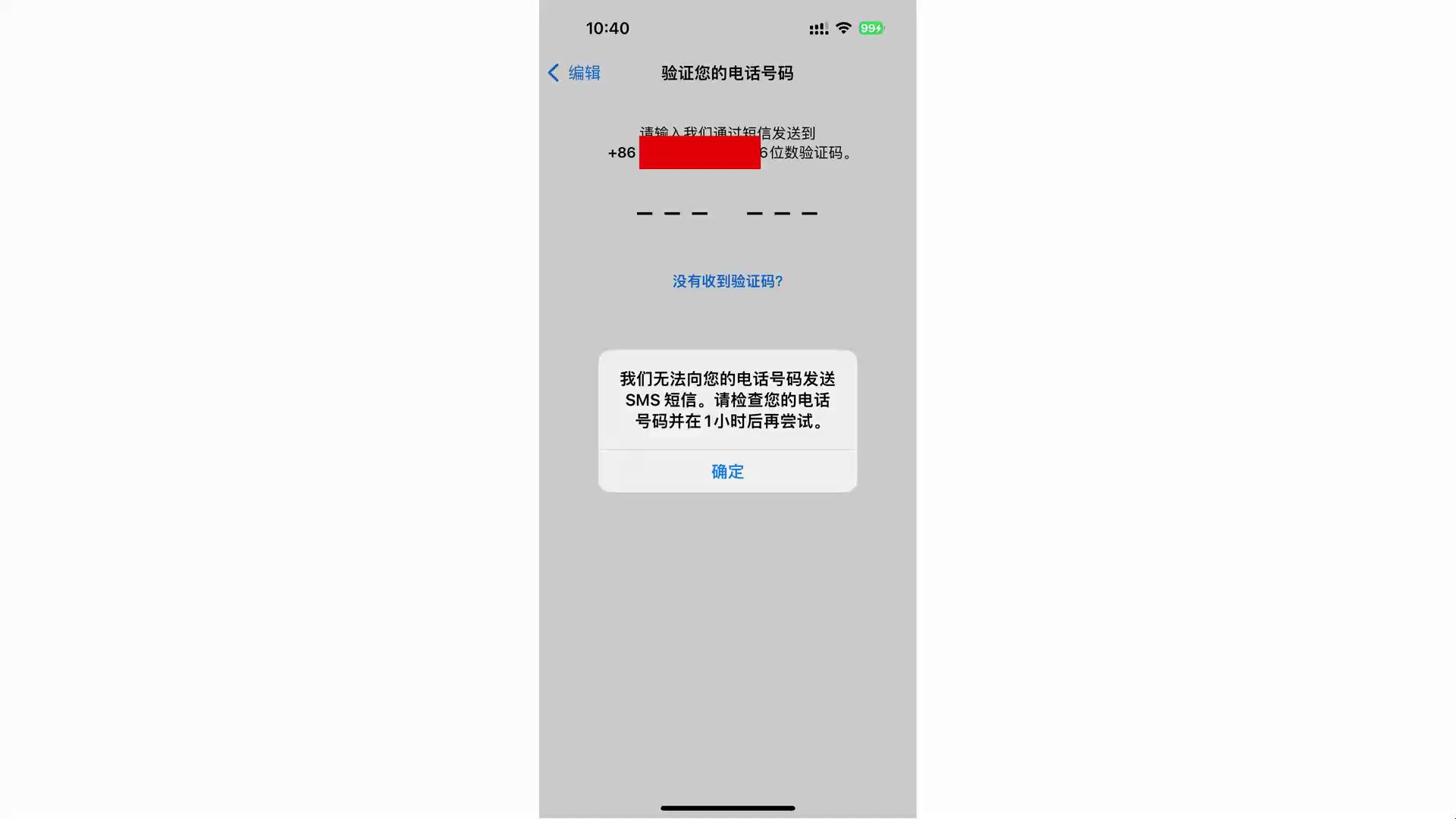 whatsapp国内如何注册-whatsapp怎样注册成功率高