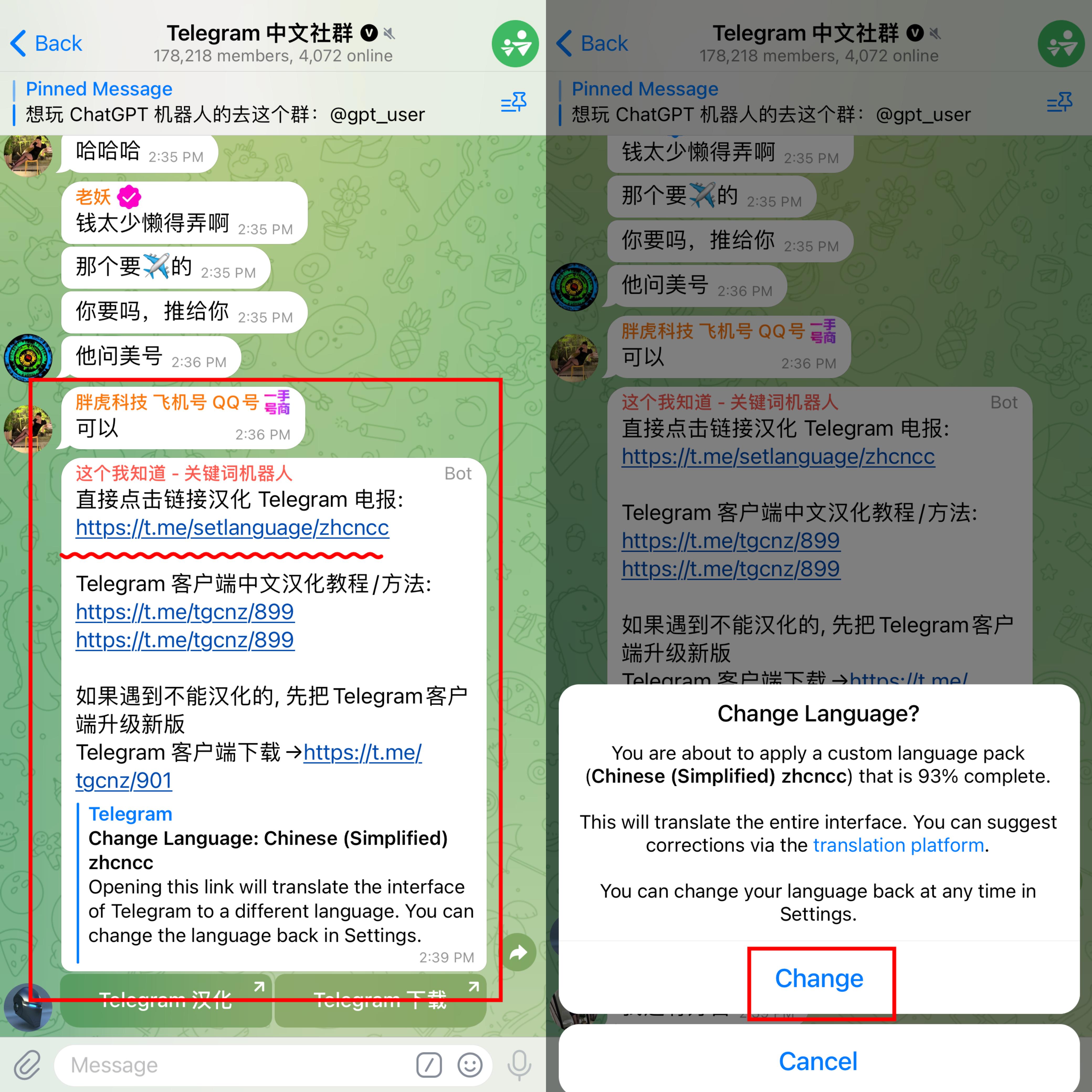 下载telegeram视频怎么下载-telegeram视频下载在哪个文件