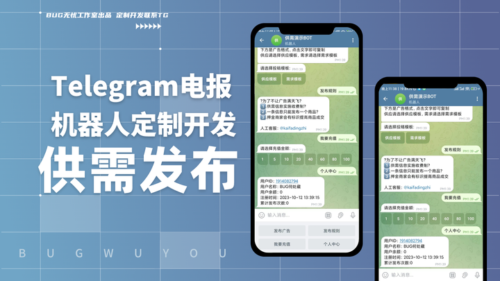 电报telegeram有啥玩的-telegeram短信验证解决办法