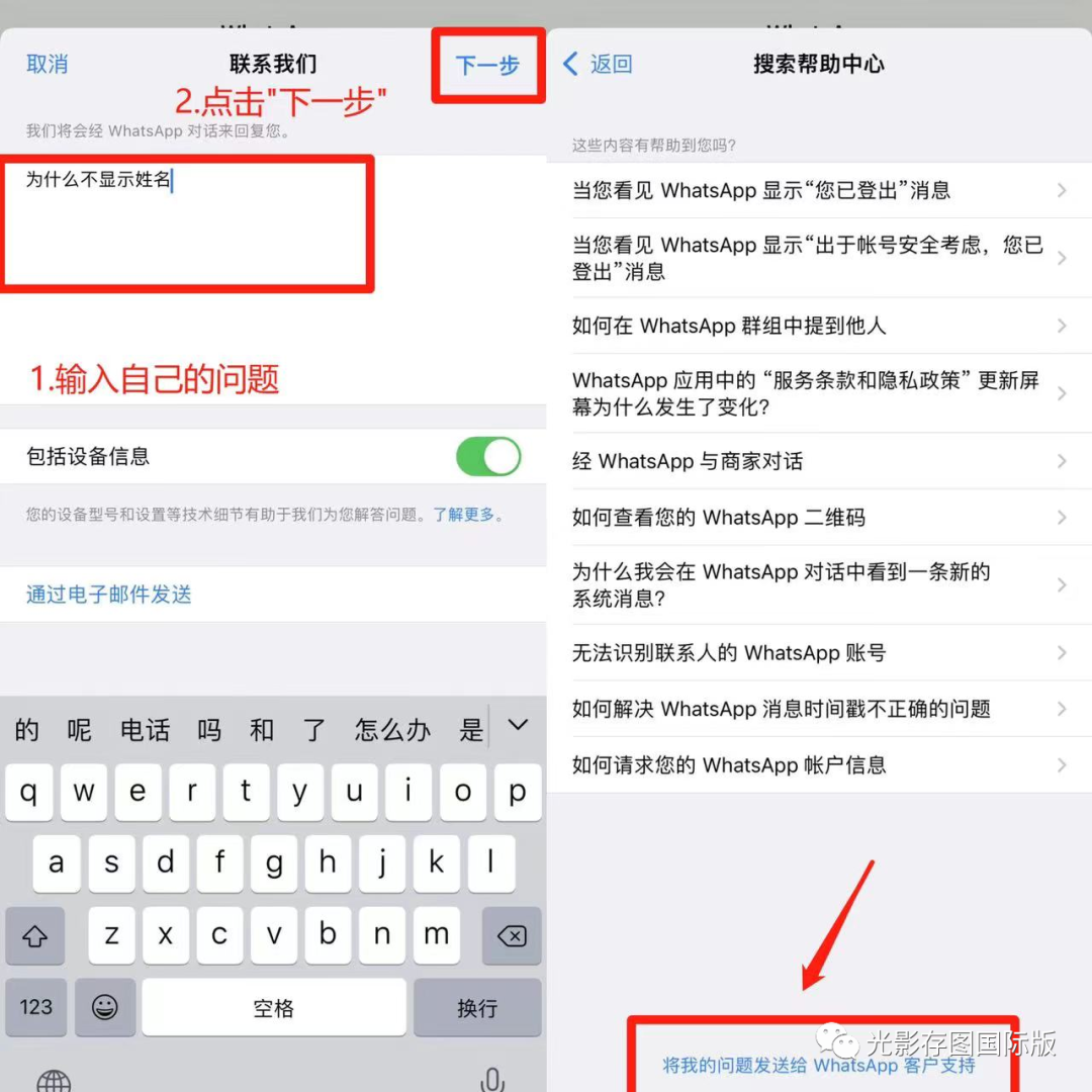 whatsapp官方网下载打不开-whatsapp downloading