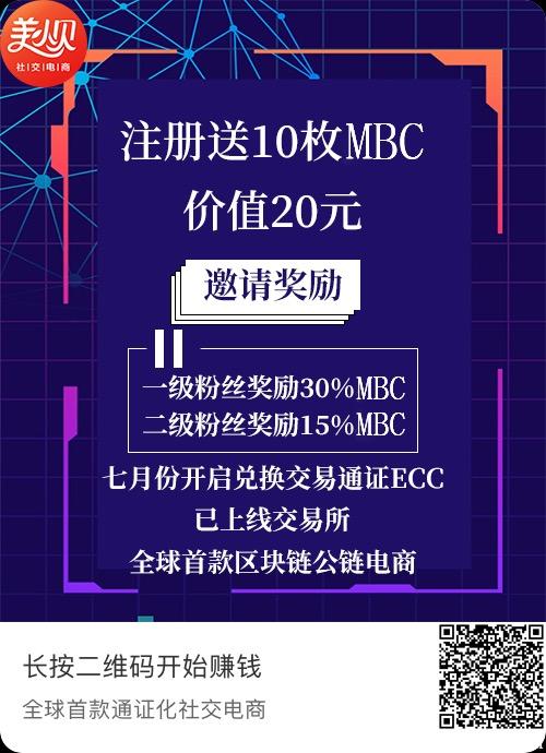 coinbig交易所官网-bitcoin交易平台官网