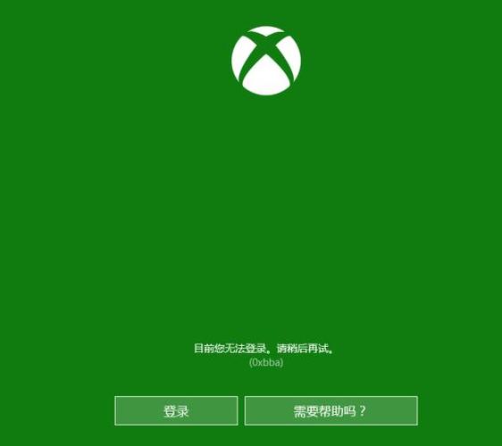 xbox怎么卸载-xbox怎么卸载游戏内容