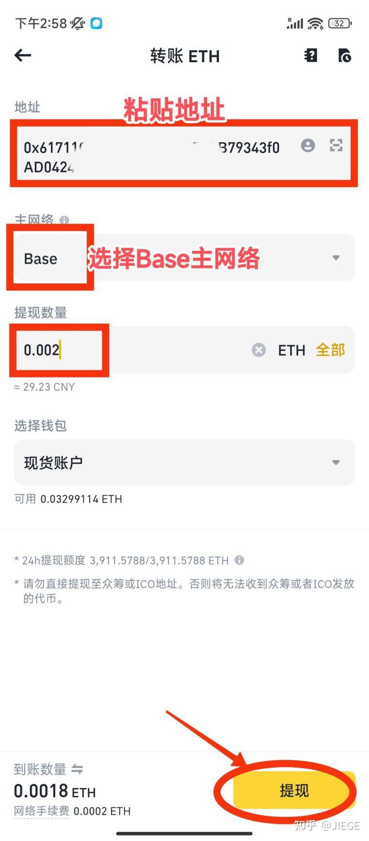 关于tokenpocket钱包下载地址的信息