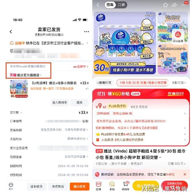 iphone官网人工客服怎么找的简单介绍